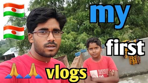 My First Vlog Vlogs Vidio My First Vlog Vlog Video My First Vlog 🙏भाई