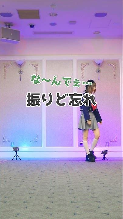 【ng】推しの子アニメダンス 踊ってみた【tiktok】【神綺杏菜】shorts Youtube