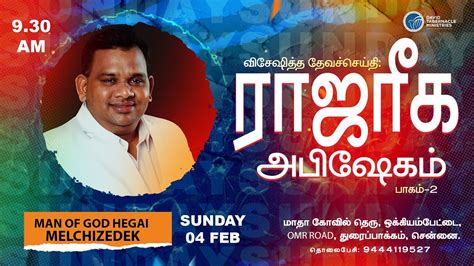 Live Sunday Tamil Service 2024 Manofgod Hegai Melchizedek Day