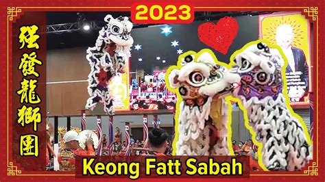 Lion Dance Performance By Persatuan Tarian Singa Dan Naga Keong Fatt