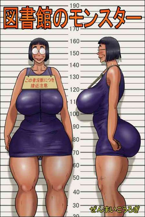 Toshokan No Monster Library Monster Nhentai Hentai Doujinshi And Manga