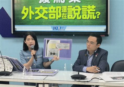 徐巧芯公開援烏密件 外交部轟「知法犯法」告發洩密罪