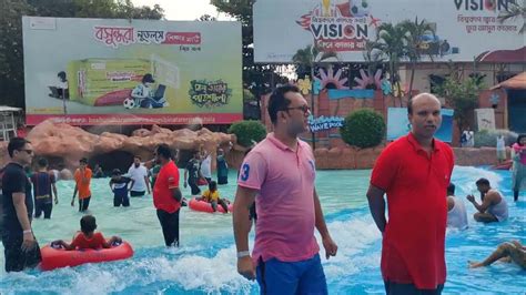 Fantasy Kingdom ফ্যান্টাসি কিংডম Water Park Wave Pool Youtube