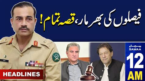 Samaa News Headlines Am Pak Army In Action Big Blow For Pti