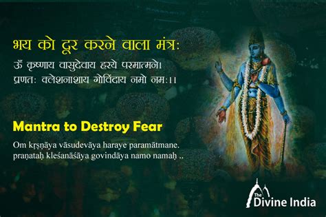 Krishnaya Vasudevaya Haraye Paramatmane Mantra To Destroy Fear Shri