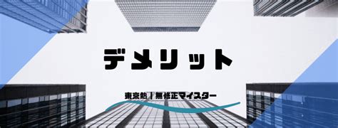 東京熱 Tokyo Hot の評判や安全性は無修正アダルトサイト