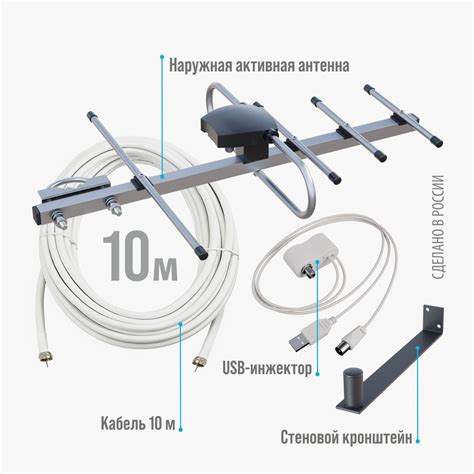 Уличная телевизионная антенна РЭМО Bas-1184-USB с усилителем, кабелем ...