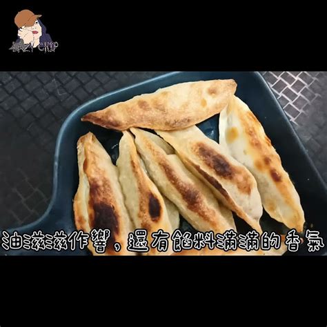 【廢物料理】小資族省錢必買！餡滿多汁的家樂福鍋貼 Shorts Youtube