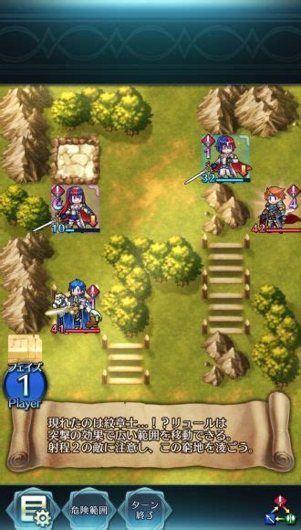 【feh】クイズマップスキル編200「迫り来る紋章士？」の攻略手順と基本情報【ファイアーエムブレムヒーローズ】 アルテマ