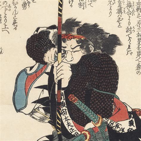 Kuniyoshi 1797 1861 Mase Chudayu Masaaki Fuji Arts Japanese Prints