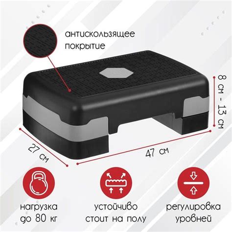 Степ-платформа 47 x 27 x 13 см, до 80 кг - купить с доставкой по ...