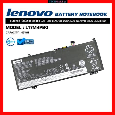 Lenovo Battery Lenovo Yoga Ideapad S L M Pb