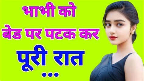 Suvichar Emotional Heart Touching Story Motivational Story Moral Story Hindi Sacchi Kahani