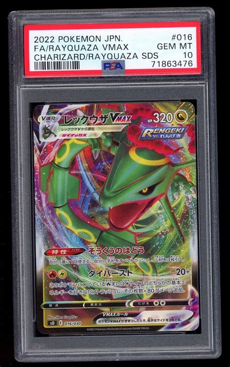 Mavin 2022 Pokemon Rayquaza Charizard SDS 016 Rayquaza Full Art VMax