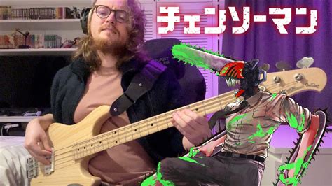 Chainsaw Man Ed Bass Cover Tabs Chu