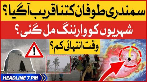 Karachi Citizens Got Big Warning Bol News Headlines At Pm