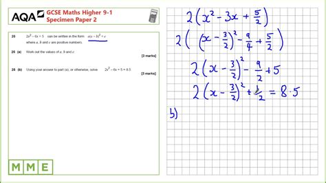 Gcse Maths Aqa Higher Specimen Paper Q Completing The Square