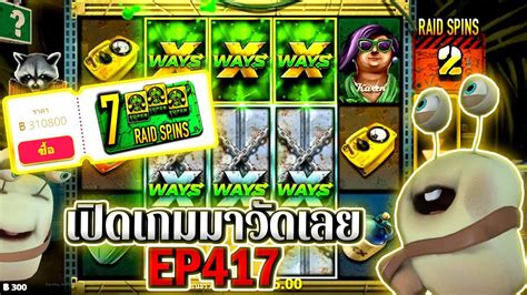 Xways Hoarder Xsplit Nolimit City เปดเกมมาวดเลย EP417 YouTube