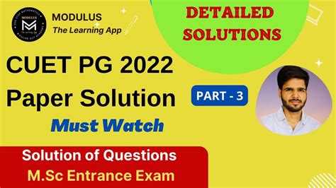 Cuet Pg 2022 Msc Mathematics Paper Solution Part 3 Modulus