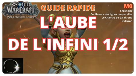 Guide Rapide Le M Gadonjon De L Aube De L Infini Youtube