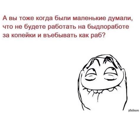 Детские мечты... | Пикабу