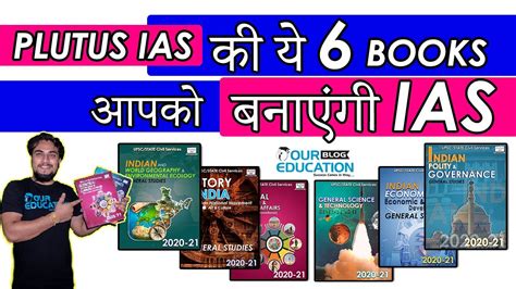 STUDY MATERIAL FOR IAS PREPARATION BEST STUDY MATERIAL PLUTUS IAS