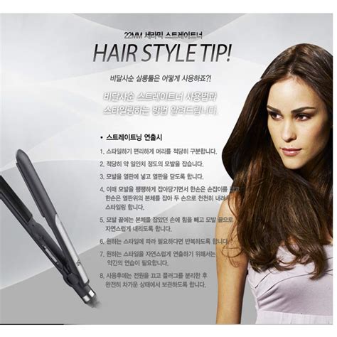 Vidal Sassoon 2 In 1 Hair Straightner Hair Curler Curling Iron 22mm Free Voltage 110~220v