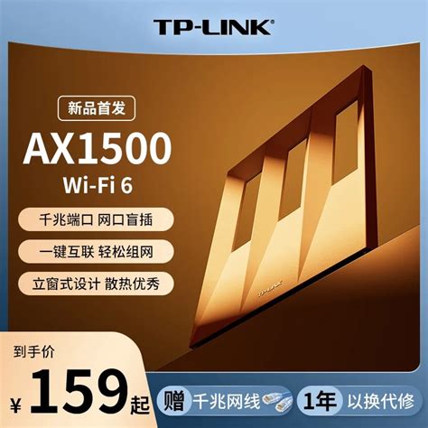 Tp Link Ax1500 Tanıtıldı İşte özellikleri Ve Fiyatı Donanımhaber