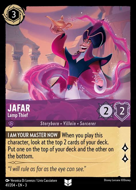 Jafar - Lamp Thief Lorcana Card | inkDecks.com