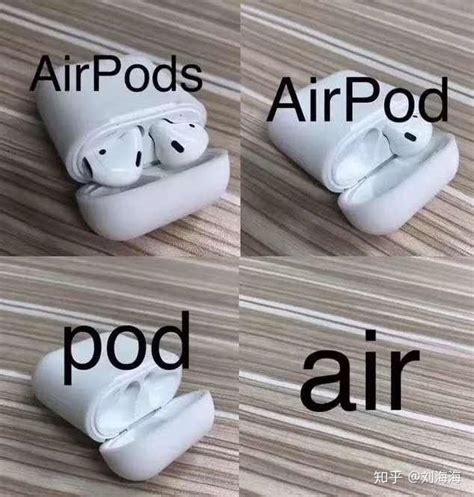 Airpods 掉了一只怎么办？（关于苹果无线蓝牙耳机第二代遗失单支单支充电盒的解决方法探讨）