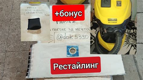 Изготовление на заказ! Karcher wd3p,wd3,wd2, многоразовый мешок из ...