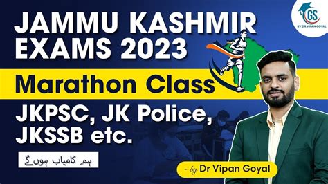 Jammu Kashmir Exams L Gs By Dr Vipan Goyal L Jkpsc Jkpsi Jkssb