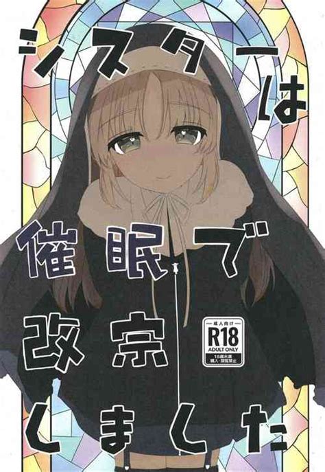 Parody Nijisanji Nhentai Hentai Doujinshi And Manga