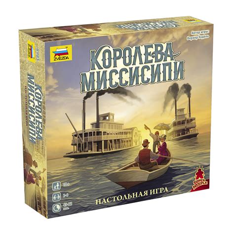 Игра настольная "ZVEZDA" "Королева Миссисипи" 8985 купить за , ₽ в ...