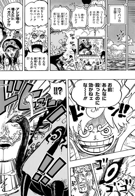 One Piece Chapter Rawkuma