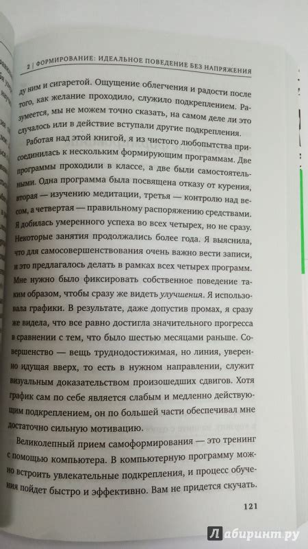 Книга: Не рычите на собаку! Книга о дрессировке людей, животных и ...