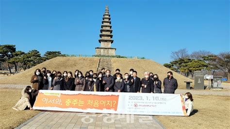 충주 교통대박물관 중원문화 활성화 적극