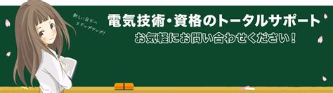 空調設備の基礎知識を初心者向けに解説！仕組み別の種類や仕事の内容とは ｜ 【でんきの学校】公式サイト