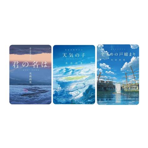 Jual Makoto Shinkai Artworks Kimi No Na Wa Tenki No Ko Suzume No