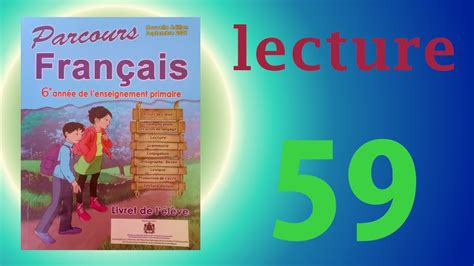 Parcours Fran Ais Me Ann E Primaire Page Lecture Youtube