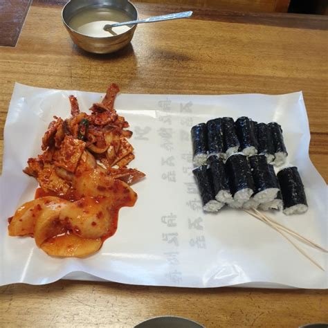 통영 충무김밥 맛집 뚱보할매김밥집 맛있는녀석들 남해특집 솔직후기 네이버 블로그