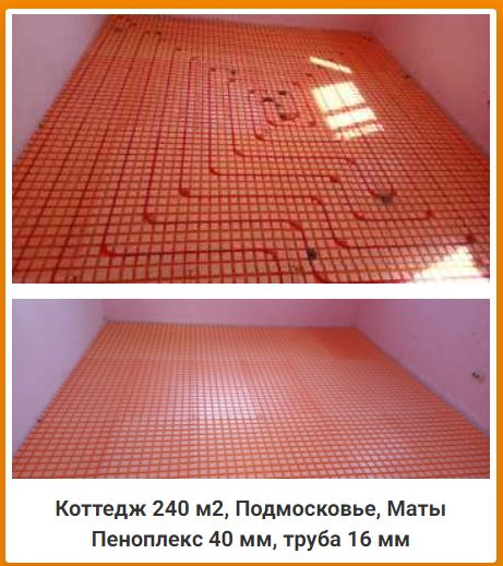 Мат для труб под теплый водяной пол из Пеноплэкс 40 мм с бобышками ...