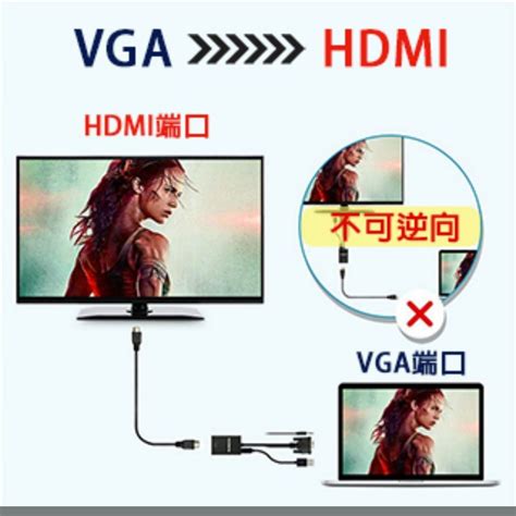 Immoto Vga轉hdmi線帶音源轉接器 Vga To Hdmi轉換器 Vga公轉hdmi母 轉接線 Pchome 24h購物