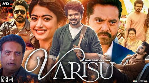 Varisu Full Movie Hindi Dubbed Review Facts Vijay Kumar Rashmika