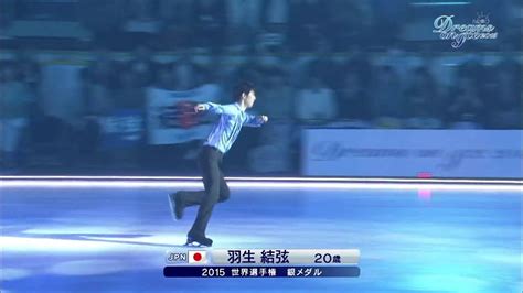 Yuzuru Hanyu Dreams On Ice Youtube