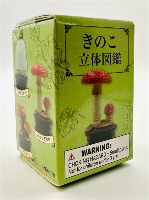 Mushroom Garden Blind Box Vol 2 Green Box