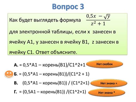 Ячейка и диапазон - презентация онлайн