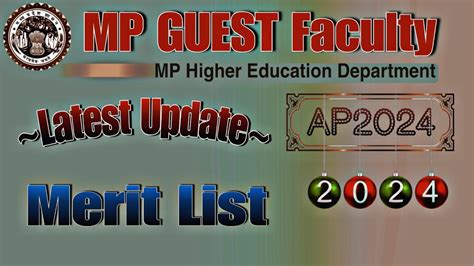 MP GUEST FACULTY NEW UPDATE MERIT LIST MehraClassesbhopal YouTube