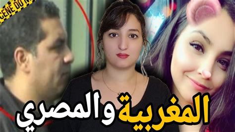 قضية ياسمين الصادمة🇲🇦 شنو وقع ليها من بعد ممشات لمصر⁉️ كيفاش حلات