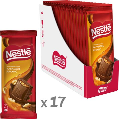 Уп.Шоколад «Nestle» молочный, с карамелью и арахисом, 17х82 г купить в ...